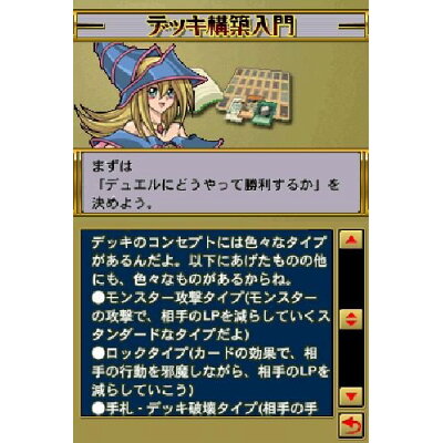楽天市場 コナミデジタルエンタテインメント 遊戯王ファイブディーズ ワールドチャンピオンシップ11 オーバー ザ ネクサス Ds Ntr P Byyj A 全年齢対象 価格比較 商品価格ナビ 楽天市場 コナミデジタルエンタテインメント 遊戯王ファイブディーズ ワールドチャンピオンシップ11 オーバー ザ ネクサス Ds Ntr P Byyj A 全年齢対象 価格比較 商品価格ナビ